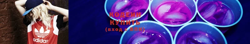 где купить наркоту  Печора  Кодеин Purple Drank 